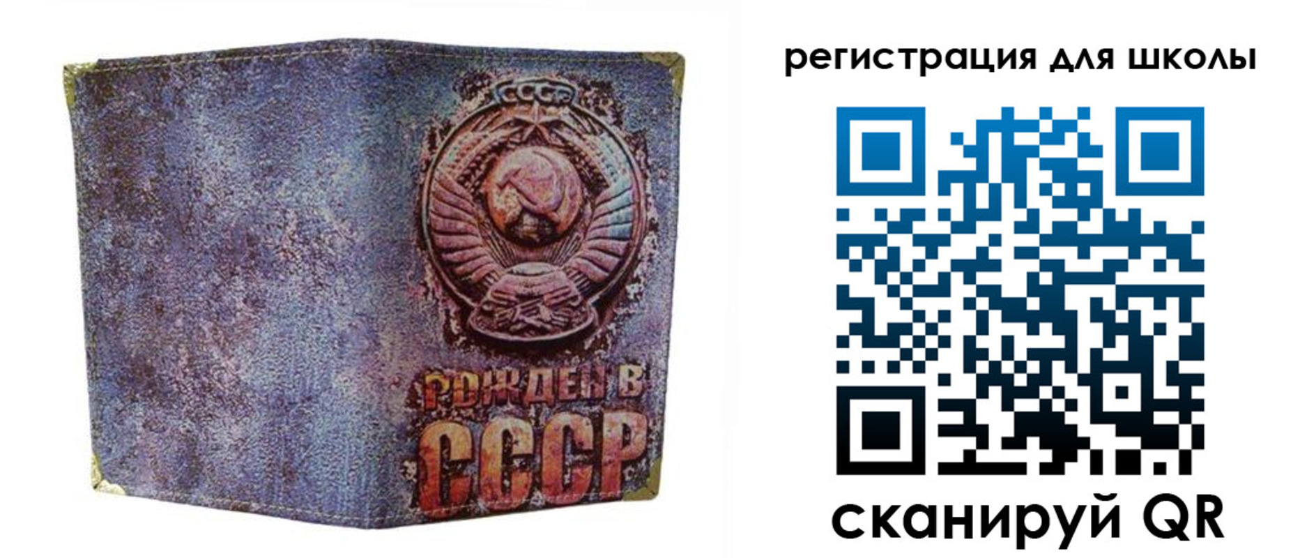 временная регистрация поиск в Кувандыке